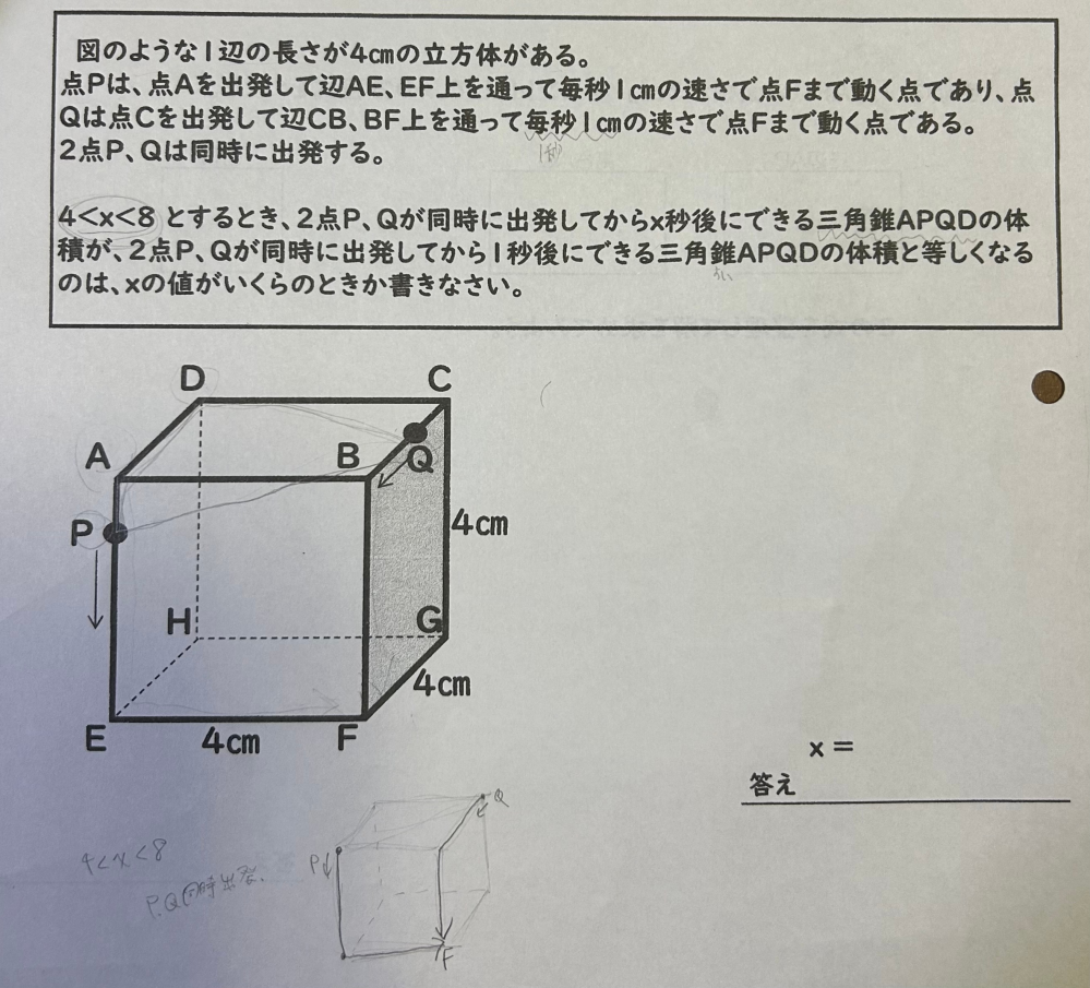 数学 その内容、方法、意味 数学 その内容、方法、意味 数1で質問なんですが、画像のように
