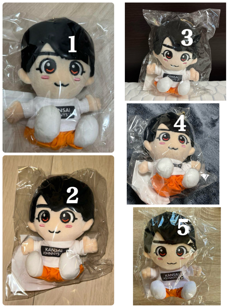 メルカリで大橋和也くんのちびぬいを購入しましたが、腰の辺りのタグ
