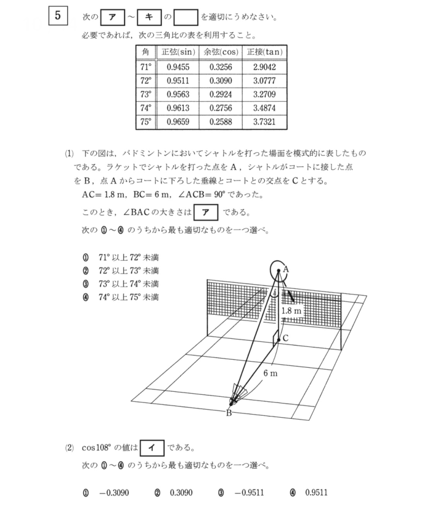 新数学　問題の解法360°①② 新数学問題の解法360〓方程式 |本 | 通販 | Amazon