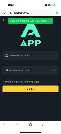 このメールについて質問です。これは正規のメールですか？下に