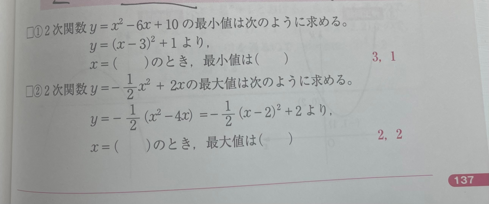 a.b.c.d.e.f.gの7人の中から、くじ引きで代表を2人 - Yahoo