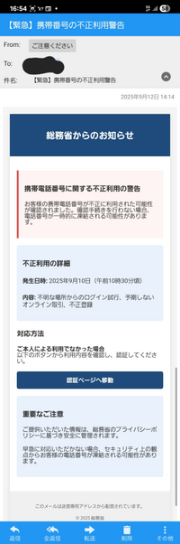 質問日時の新しい順】メール 回答受付中の質問 - Yahoo!知恵袋