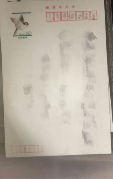 至急！！ この郵便ハガキを15日に届くよう速達で送りたいのですが、なんて言えばいいですか？郵便はがきを窓口で出したことないので手順等を教えてくれると助かります。。