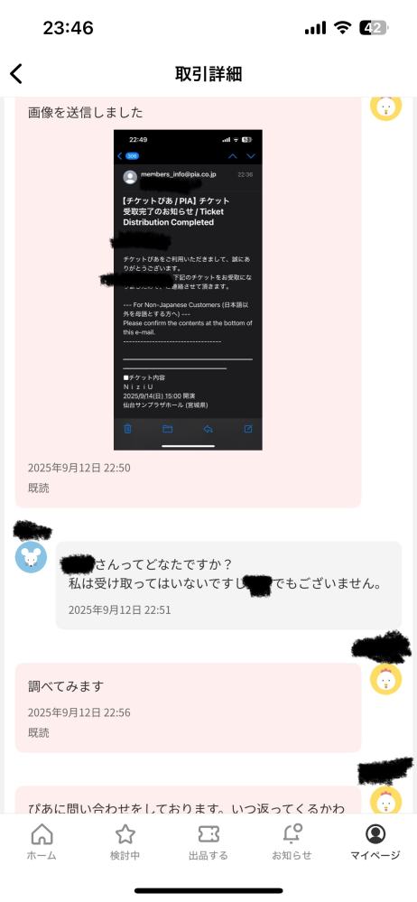 はらだ　他の方が購入された際はキャンセル申請させていただきます。 必見】ちょっと注意！Amazon出品者出荷における「購入者都合」の