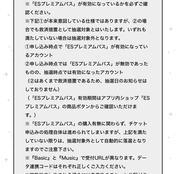 【Lienel】リリイベ リエレット 小当たり SDRレーベルOFFICIAL on X: 