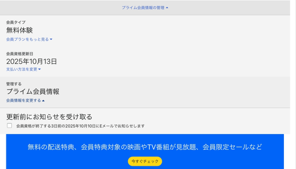 <⚠️Sun>他の方が購入されてもキャンセルいたします！ こちらのサイト気になるものがあるのですが、詐欺サイトですかね