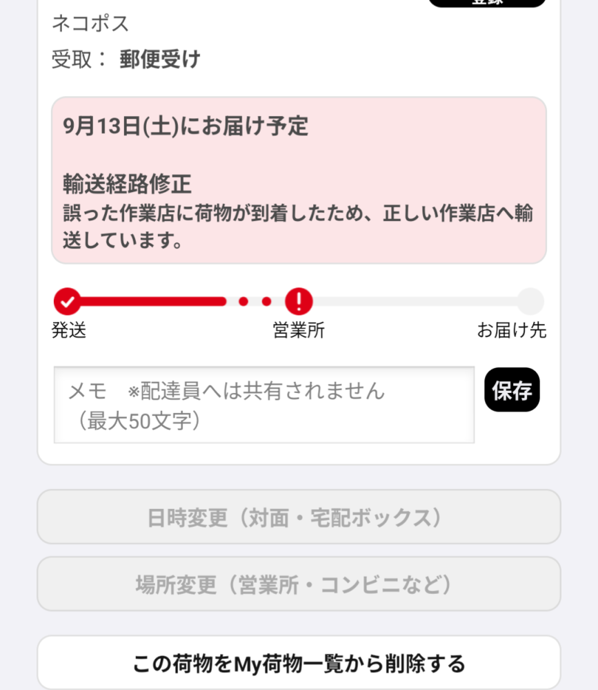 サーフボードの発送と梱包の仕方について - 先日知り合いの方