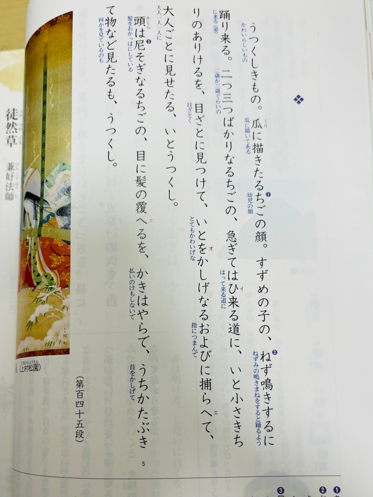 大至急お願いします!!!!中村草田男の俳句『はまなすや今も沖には