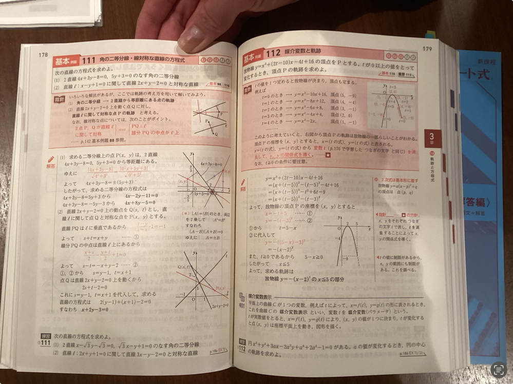 人間総合科学大学テキスト　処分 人間総合科学大学テキスト 処分 人間総合科学大学テキスト 処分