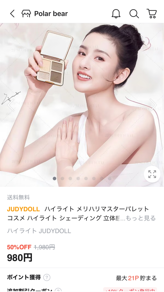 ✩こちらは、既にご購入者さまが決まっております