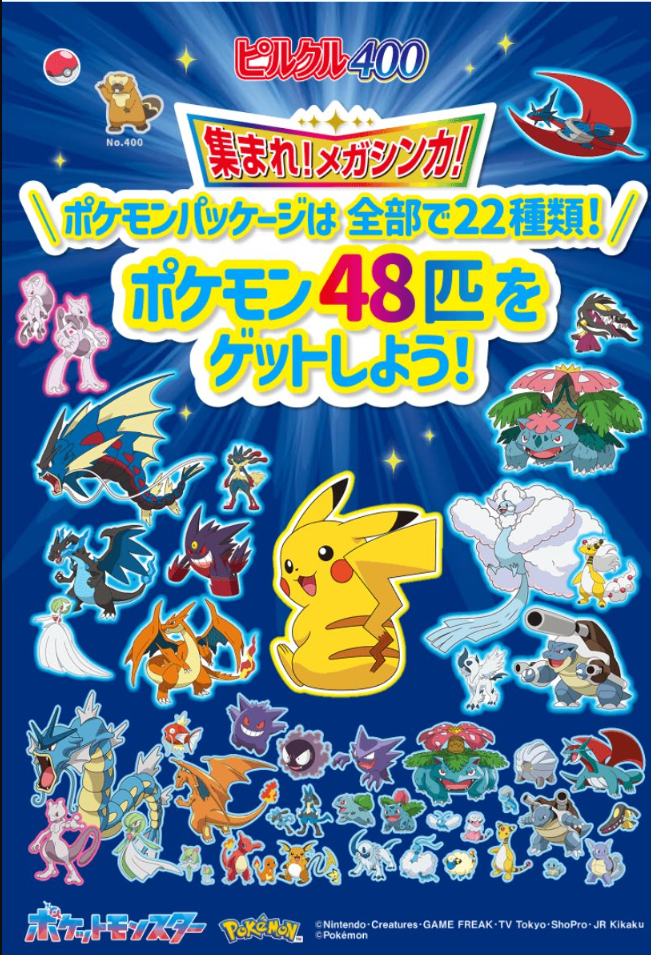 アルセウスV SA スペシャルアート ポケモンカード ポケモン - ポケモン