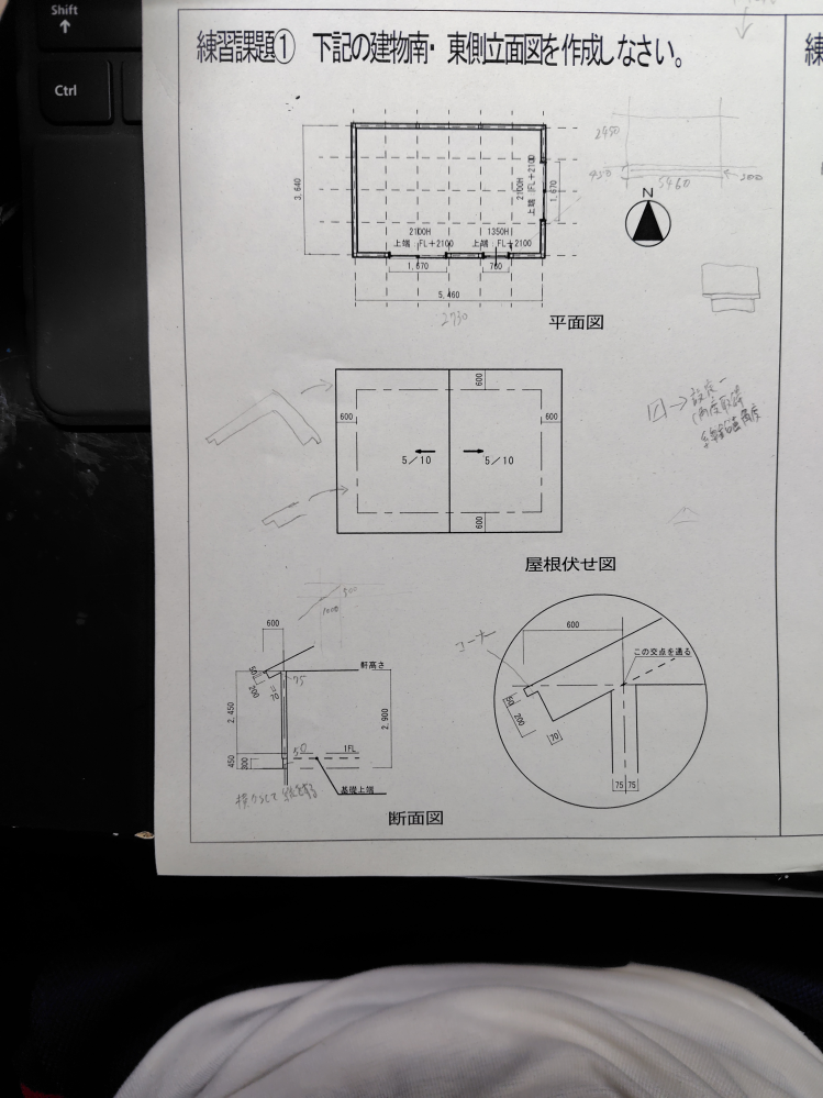 東側立面図の書き方がわかりません 誰か代わりに書いてみてほしいです (書き込みは友達のです)