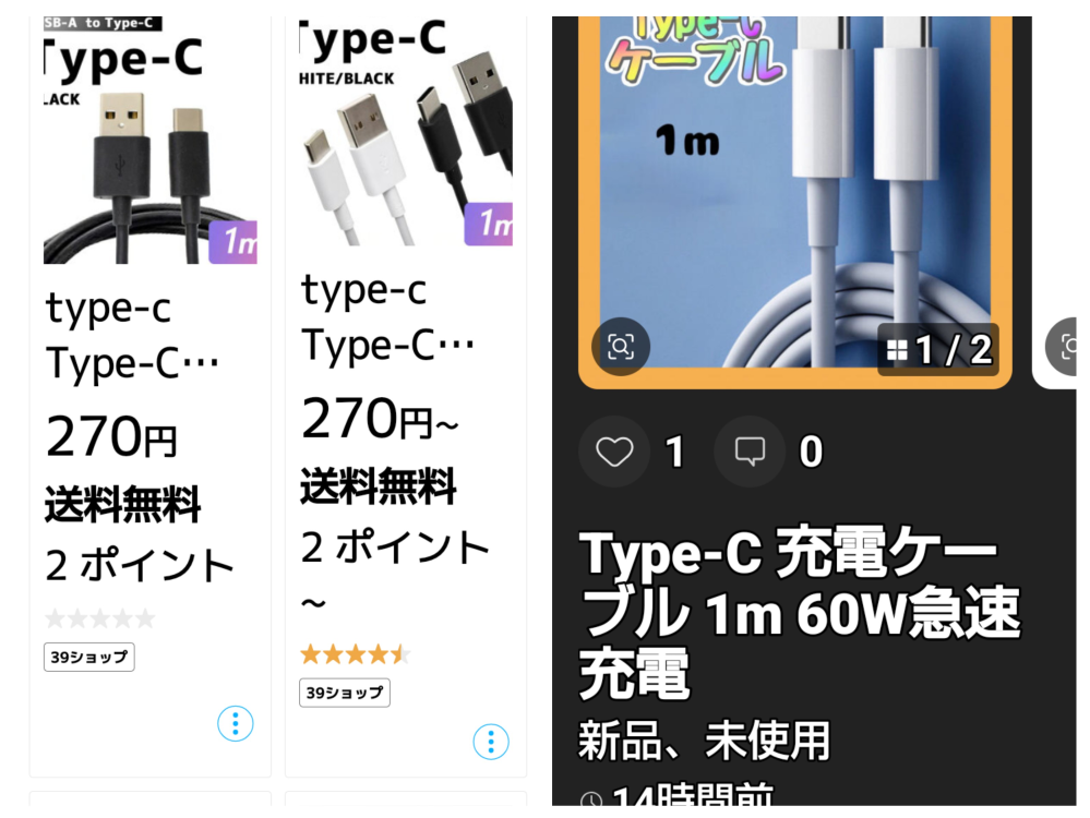 購入させて頂きました、お願い致します。 メルカリで本を買って「購入させていただきました。よろしく
