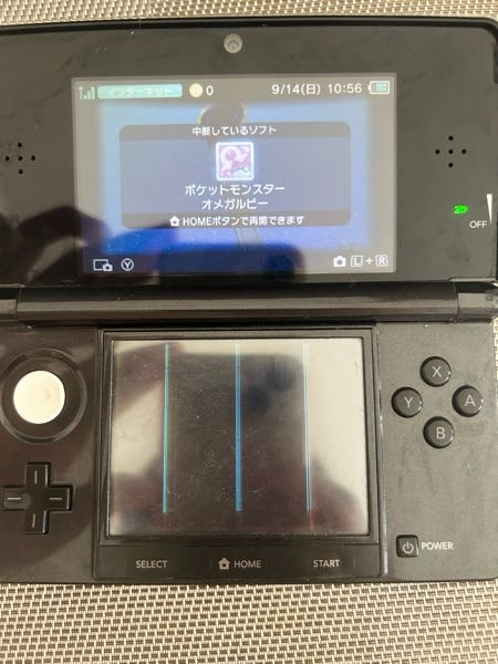 3DSソフトについて詳しい人に質問です。3DSのダウンロードソフト