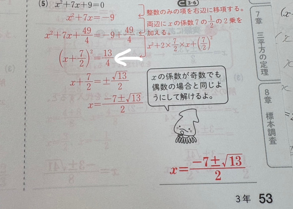 1)を同じものを含む順列(1.1.2.2.3.3の6枚のカードから3枚選