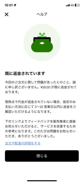 専用品と成ります。 ご購入後、発送致します。 商品を購入しようと思ったのですが、このサイトは詐欺サイトです