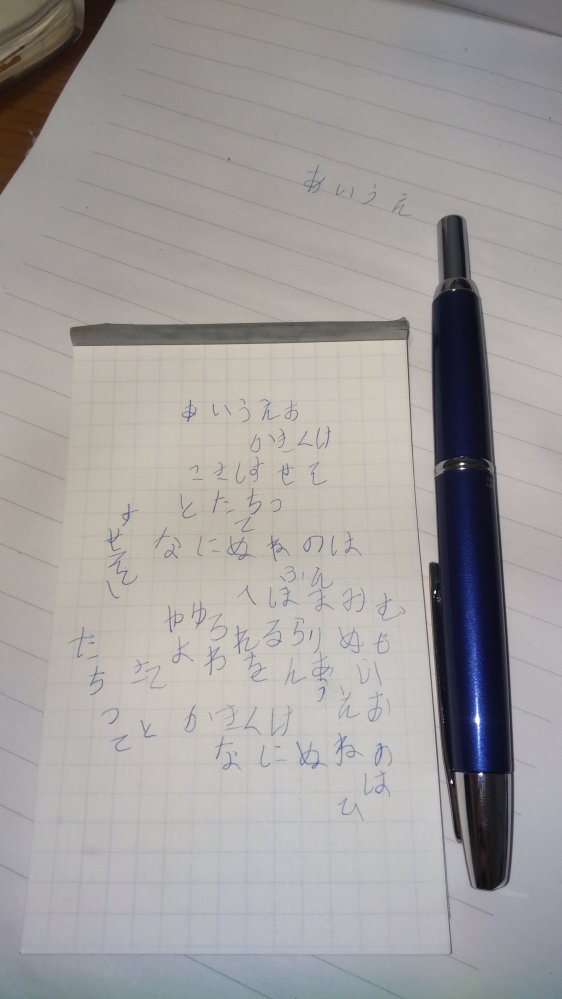 お気に入りのボールペンが壊れてしまいました、有識者の方いま