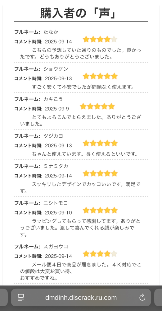 まる ※9月5日までにお届け 楽天市場】高芝ギムネ製作所 龍宝丸 鳥よけ 鳥追いばあさん K
