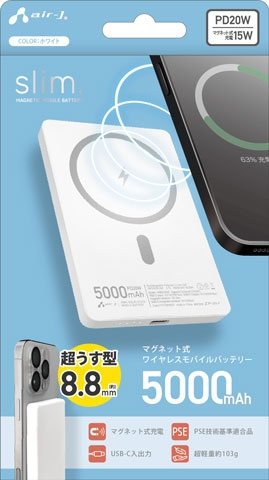 iPhone12Pro バッテリー残量74% バッテリーの最大容量74％のアイフォン11はどんな不具合が