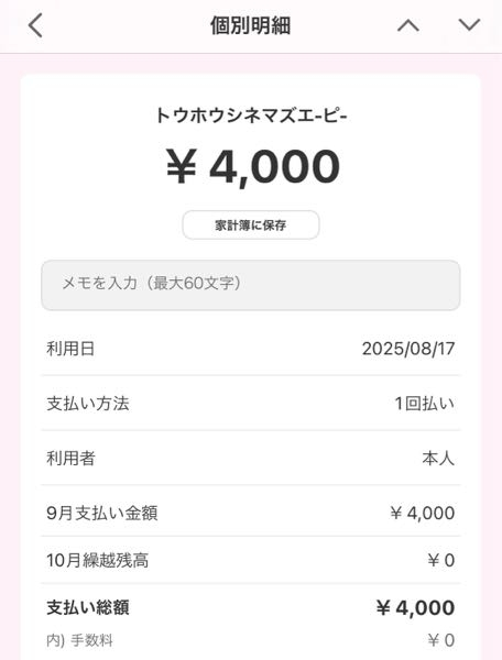 映画のチケット代が返金されず困っています߹ - ߹ TOHOシネマズのサイトでチケットを購入したつもりだったのですが、メールが届いておらずカウンターで調べていただいたところチケットの購入できていませんでした。 まだ席が空いているから、今買うかどうかを聞かれたのでそのまま劇場でチケットを購入したのですが、先日クレジットカードの利用明細を見ていたところサイトで購入したチケットの代金が引き落とされていました。 返金などはされていない様なのですが、TOHOシネマズに問い合わせの連絡を入れても返信が来ないため困っています、、、 カードは楽天カードです。、、