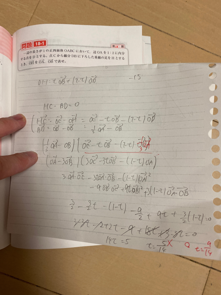 数Aの問題で質問です0.1.2.3.4.5.6の中から4つ使って四桁の