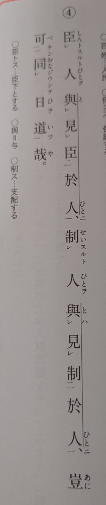 三好達治さんの「甃のうへ」の詳しい訳を教えてください
