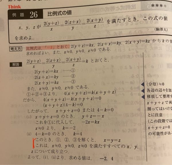 数学で、z[x]という表記を見かけますがどういう意味ですか