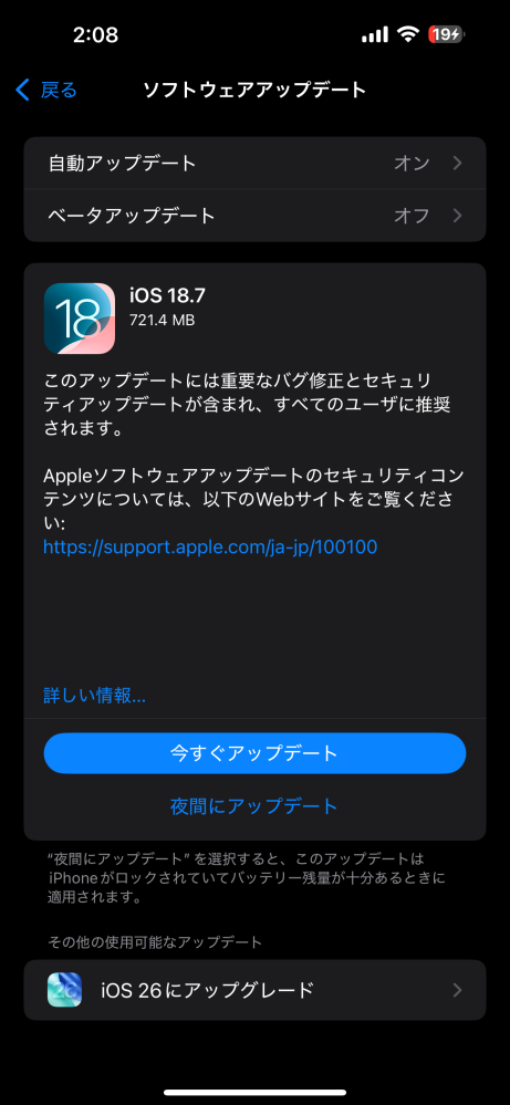iPhone SE第二世代　バッテリー残量89% ifactory_se2-020