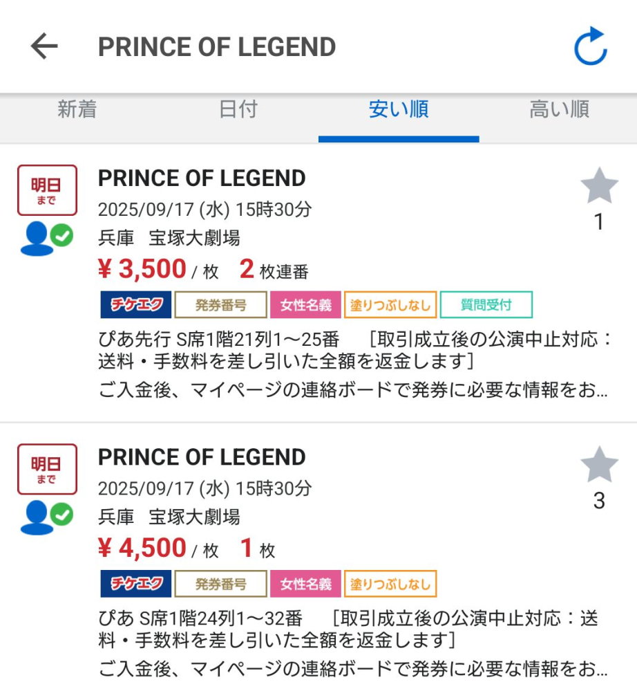 小4です。塾のアタックテスト4教科41をもってきました