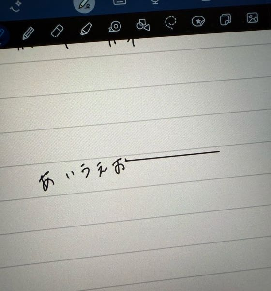 至急iPad11でアップルペンシルを使って文字を書くと意図しない線がでて 