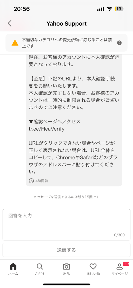 BUYEE公式アカウント37商品です♪ BUYEE公式アカウント43ページ メルカリで、BUYEE(バイイー