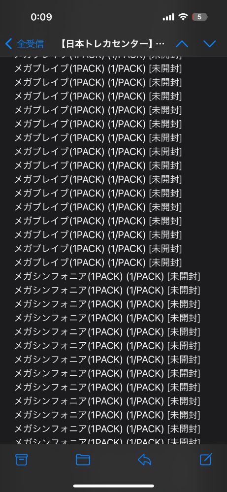 ポケモンセンターでboxを買うと、 - シュリンクを剥がされ - Yahoo
