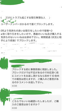 プロフ確認・挨拶無しOK  プロフ確認・挨拶無しOK ぼ プロフ確認 挨拶不要様 リクエスト 3