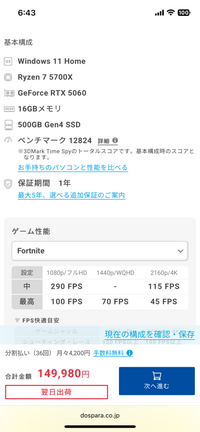 ゲーミングPC 編集 配信 PC作成相談 パソコン工房がRTX4090搭載のZETA DIVISIONコラボ ゲーミングPC