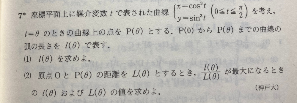 不可説不可説転と無量大数は、何桁違うんですか？ - Yahoo!知恵袋