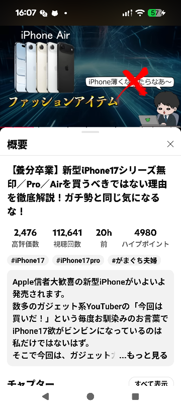 相手に待ってほしい事を文章で伝えるときに、「お待たせしている