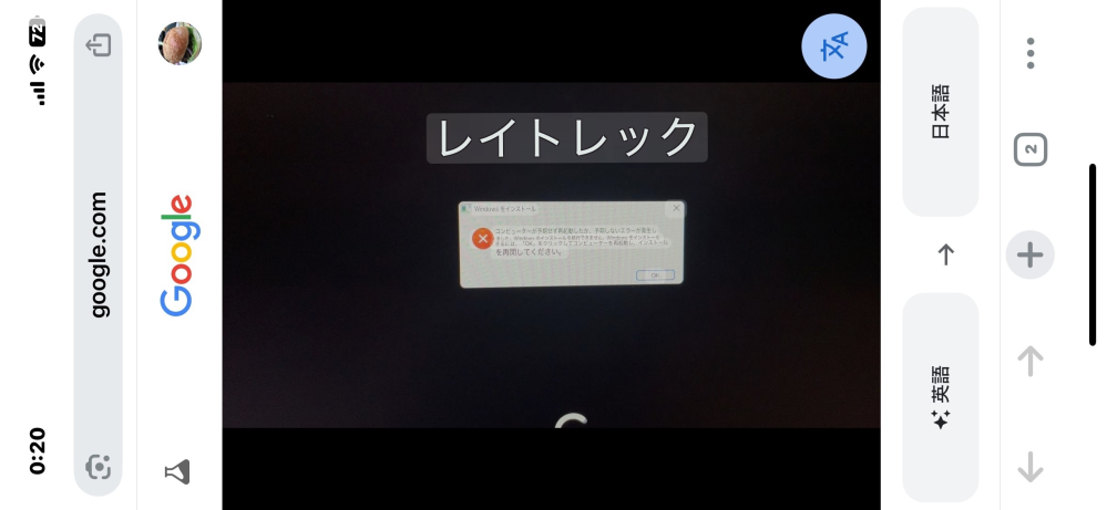 レイトレックのデスクトップPCが故障しました。修理に出したら、「CPU