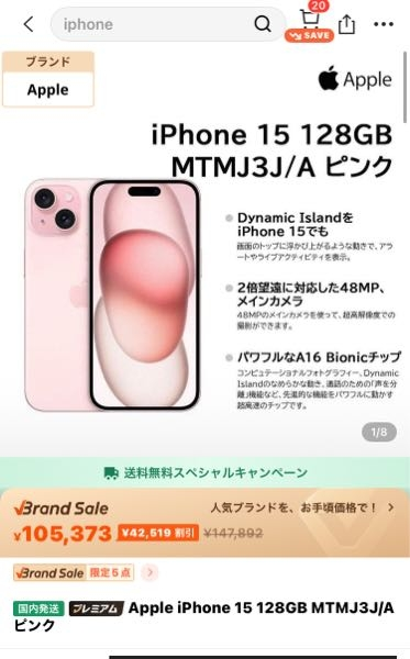 メルカリのまとめ買い依頼は何%、何割まで値引き交渉できますか
