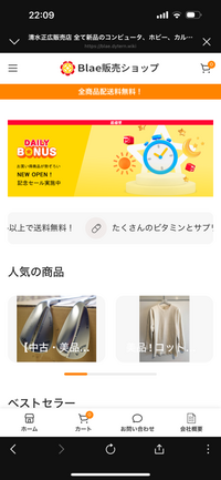 olloppv(購入意味ないいねご遠慮)専用 olloppv(購入意味ないいねご遠慮)専用