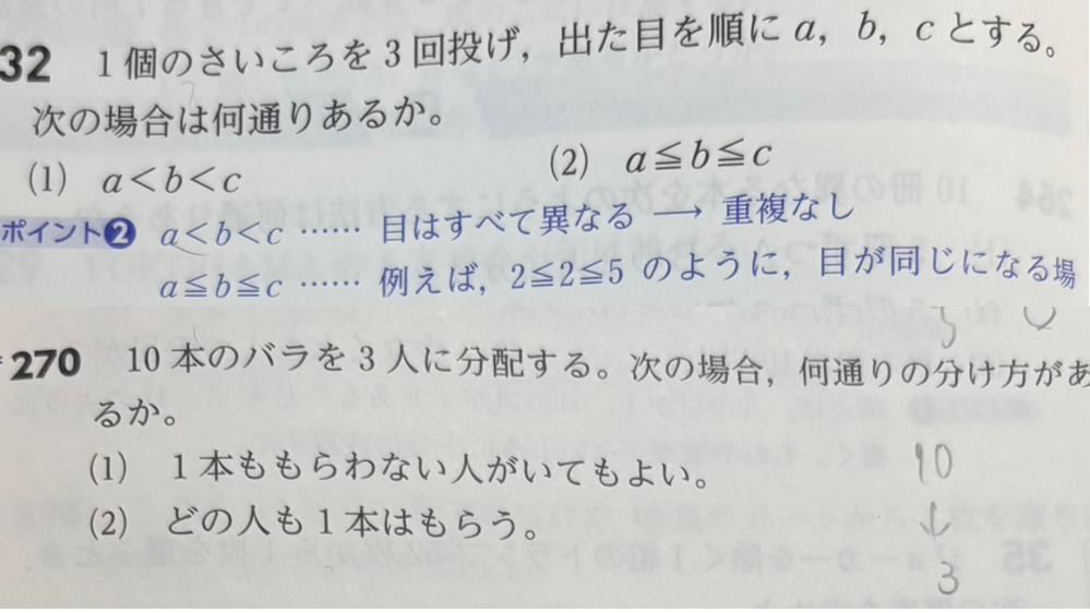 答えはこう書いてあるのですが、私は紙に書いたところまでの場合