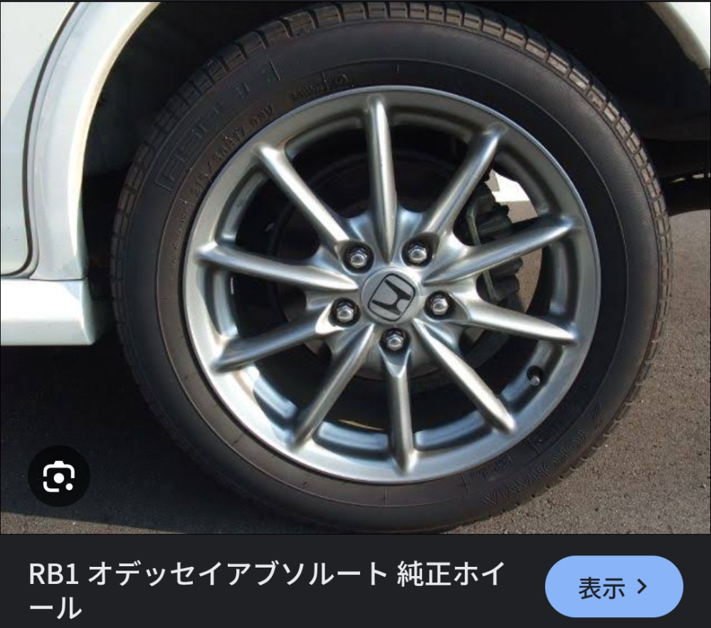 シビックFK7オーナーですシビックに215/55/R17は履けますか？調べ