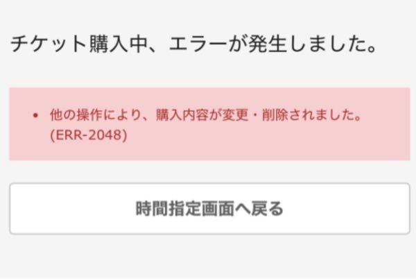 何でメルカリの出品履歴（売却済み商品）を削除するわけ？そいつが今