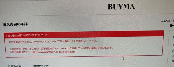 ゆか‼️他の方はご購入出来ません‼️ いろの 返金用出品 Amazon.co.jp: 未来工業 露出スイッチ
