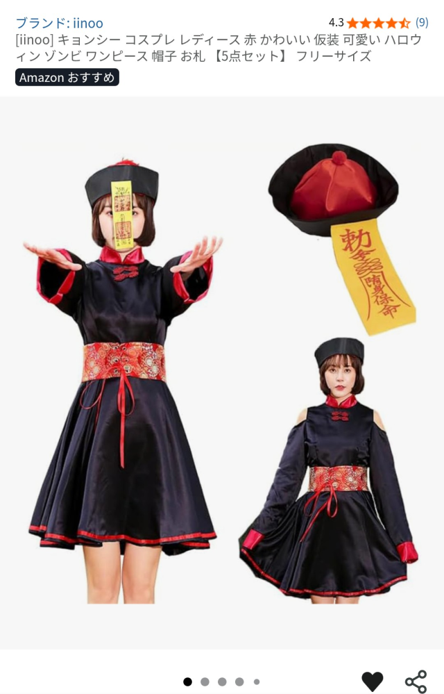 伝染タルキさんは女性ですか？ - あと、一緒に撮ってるコスプレイヤー