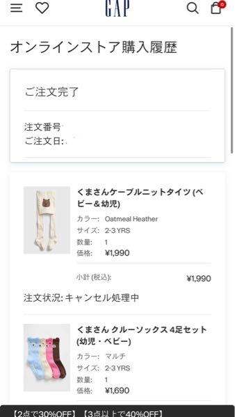 メルカリで「お気持ち程度値下げする」って大体いくらぐらいがお気持ち