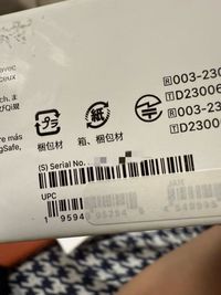AirPods Pro 2 両耳、ケース、箱 シリアルナンバーあり AirPods Pro 2 両耳、ケース、箱 シリアルナンバーあり 2025年8