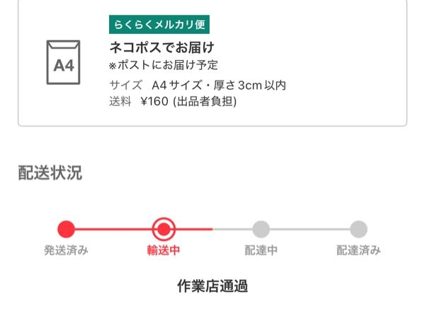 ぺぺ✳︎購入前コメ必須発送は平日のみです ぺぺ✳︎購入前コメ必須発送は平日のみです メルカリの取引