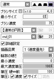 ペイントツールｓａｉでの鉛筆やエアブラシなどがあるパレットの表示の仕方を教 Yahoo 知恵袋