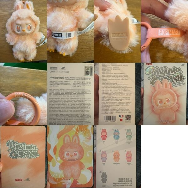 ラブブが届いて開封してちゃんと正規品だったのにカードが入っていませ