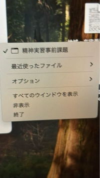 大至急】MacBook、機械詳しい方助けてください。 - Ma